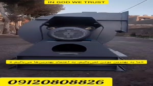 تولید کننده انواع فن های سانتریفیوژ ایرانی در بندرعباس و قشم