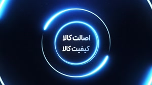 اسپادانا سورن اروین