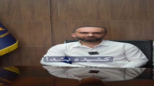 دشمن کفپوش pvc چیست؟