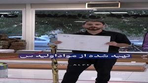 جذب نمایندگی کفپوش آلپر در قم