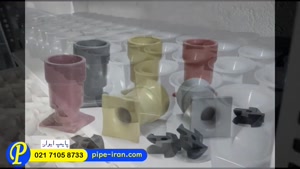 نازل آب پخش کن | پایپ ایران