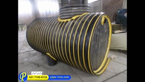 خرید سپتیک تانک | پایپ ایران