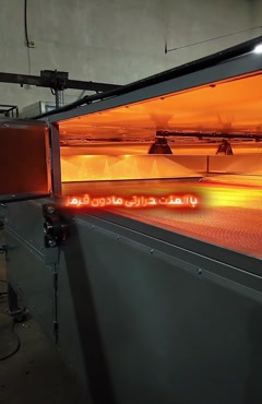 تفت آجیل پسته تمیز و بدون ماسه با دستگاه تفت زن نواری اسوه 