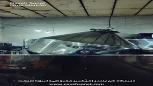 دستگاه میکسر ادویه جات (کن بلندر) اسوه صنعت/ cone blender