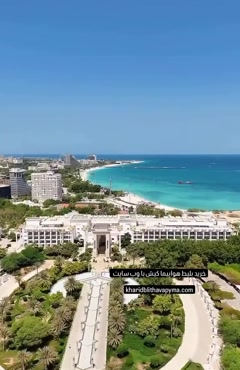 بلیط های لحظه آخری تهران کیش