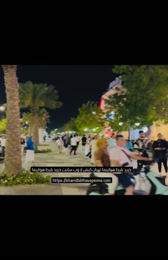 خرید بلیط هواپیما تهران کیش kharidblithavapeima