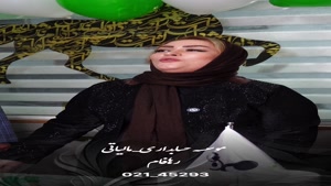 جشن روز حسابدار 