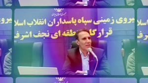 خلاصه کارگاه حقوقی با موضوع تحلیل جرایم رایانه ای و فضای مجا