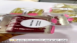 چاپ لیبل بسته بندی محصولات