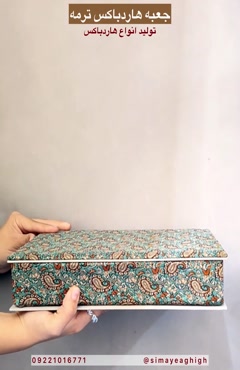 ایده جعبه لوکس آرایشی، بهداشتی | جعبه انواع ترمه