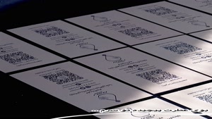 خرید تستر عطر کاغذی - خرید بلاتر عطر