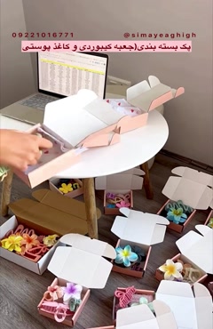 جعبه کیبوردی گیره و کش مو | چاپ کاغذ پوستی اختصاصی