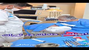 ایمپلنت دندان قسطی و فوق تخصصی در میدان پاستور تهران