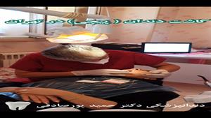 انجام کلیه خدمات دندانپزشکی کودکان در کلینیک دکتر پورصادقی