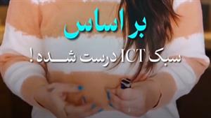 اندیکاتور مدل معاملاتی ونوم (Venom ICT Model) در تریدینگ ویو