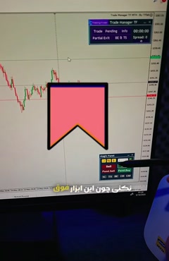 اکسپرت مدیریت معاملات (Trade Manager TF): مدیریت معامله حرفه