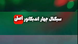 اندیکاتور فلش فوق‌العاده (Super Arrow) در متاتریدر 4/5