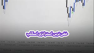 اندیکاتور فلش فوق ‌العاده (Super Arrow) در متاتریدر 4/5