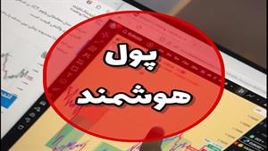 اندیکاتور مدل معاملاتی ونوم ICT در تریدینگ ویو - رایگان