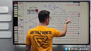 تدریس فیزیک دوازدهم فصل سوم: نوسان _ امتحان نهایی دوازدهم