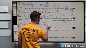 تدریس فیزیک دوازدهم فصل سوم: نوسان |  فیزیک دوازدهم _ جلسه2