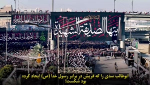 تحلیل تاریخی آیت‌الله یعقوبی از نقش امت در دفاع از رسالت