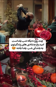 آهنگ جدید ماکان قشقایی به نام قربونت برم