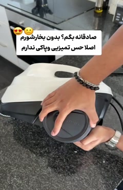 بخارشور کارچر