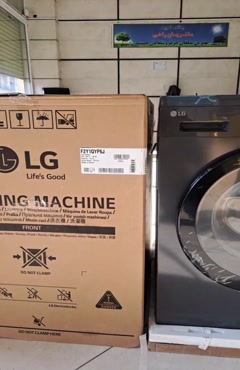 قیمت و خرید ماشین لباسشویی ال جی Y1 مدل F2Y1TYP6J