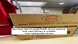 ظرفشویی دوو قطعات و مونتاژ کره