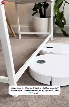 جارو رباتیک Dreame X50 Ultra شیائومی