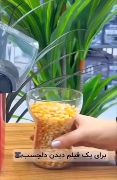 خرید و قیمت پفیلا ساز راف مدل 9014