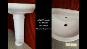 خرید مصالح بهداشتی درجه یک، مستقیم از کارخانه