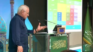 عقل زنانه معاش