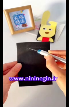 کاردستی سگ بازیگوش