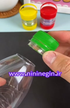 آموزش ساخت بطری کوچک