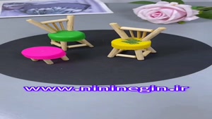 آموزش ساخت صندلی زیبا