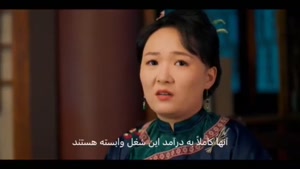 «گلدوزی یک رؤیا»؛ روایتی آرام از مقاومت فرهنگی قسمت 7