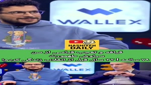 پامپ - واکنش جالب امیرحسین قیاسی از سن سیاوش طهمورث