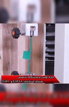 دستکش کار سیگما _ آزمایشگاه سیگما