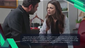 بوران دنیز را از آلیا می‌گیرد / سریال ترکی شهر دور