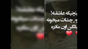 کلیپ روز مادر / استوری عاشقانه روز مادر / روز مادر