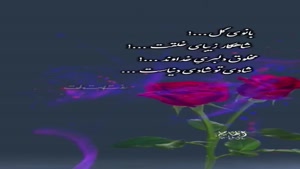 پیشاپیش روز مادر مبارک / تبریک روز مادر به زنداداش