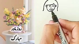 کلیپ پیشاپیش روز مادر مبارک / استوری روز زن