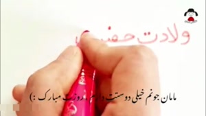 کلیپ روز مادر جدید / کلیپ زیبای روز مادر