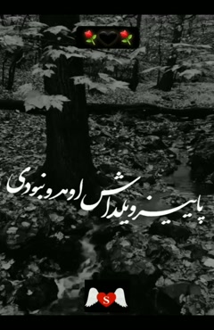 استوری جدید یلدا بدون مادر / استوری شب یلدا