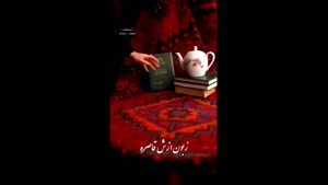 کلیپ تبریک پیشاپیش یلداتون مبارک