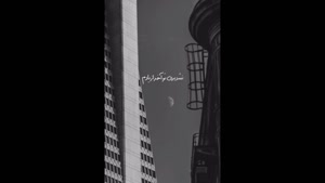 کلیپ غمگین دلتنگی برایوضعیت واتساپ و استوری