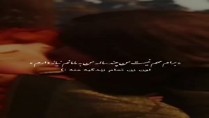 مامانم روزت مبارک / تبریک روز مادر برای استوری روبیکا