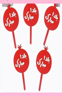 کلیپ شب یلدا برای رفیق / شاد و خودمونی